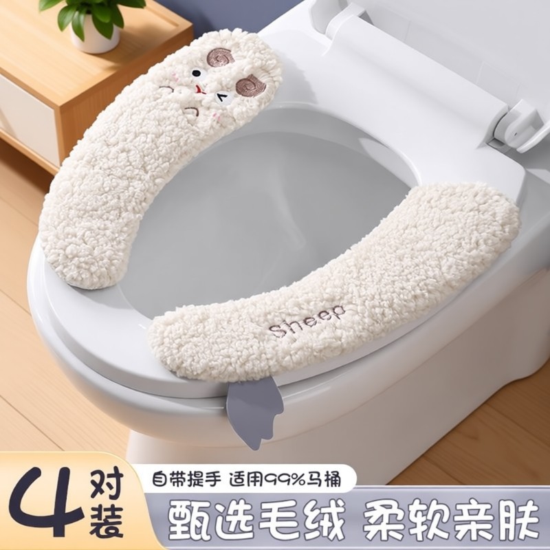 马桶垫四季通用新款秋冬季马桶坐垫家用加厚坐便垫粘贴式马桶贴