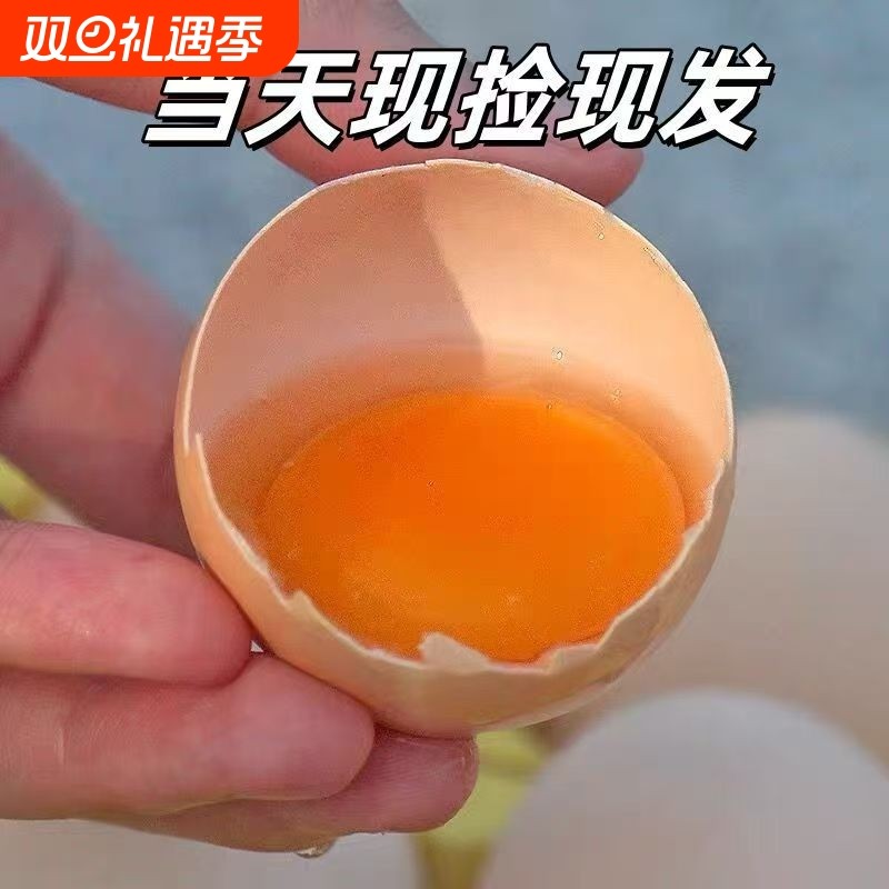 散养土鸡蛋新鲜蛋现捡现发30枚鸡蛋虫草谷物50枚农家鸡蛋整箱批发