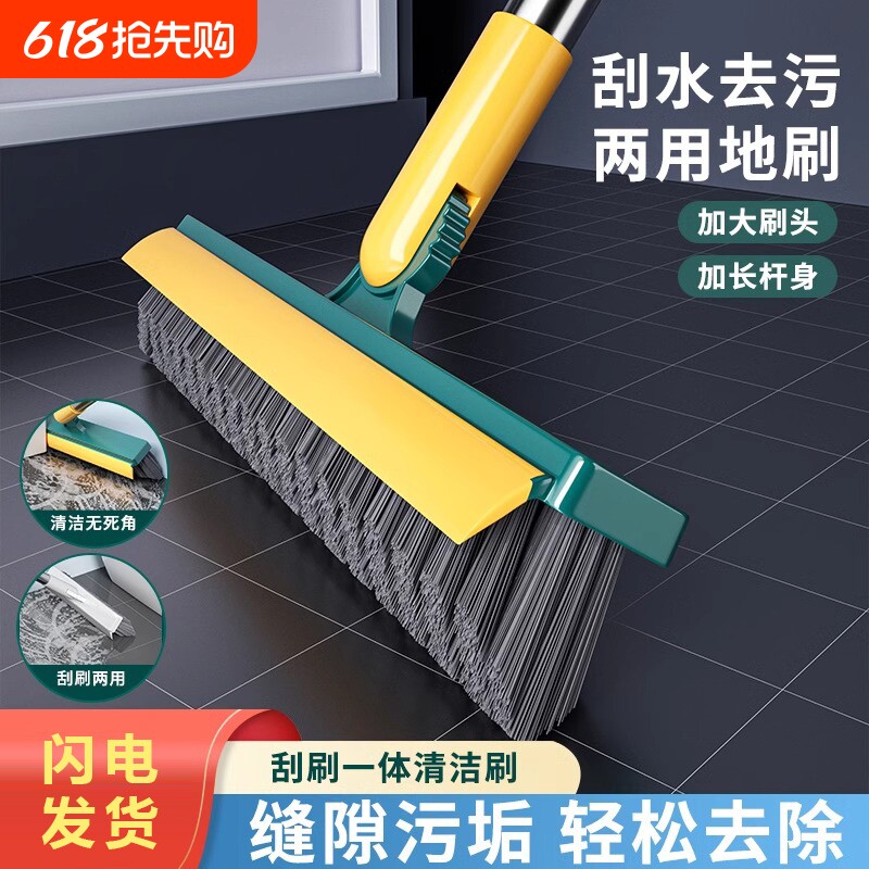 地板刷卫生间刷子刷地地缝死角清洁神器浴室厕所洗地长柄硬毛缝隙