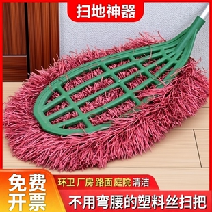 环卫工厂耐用大号加长塑料扫把扫马路大扫把清洁户外庭院扫竹笤帚