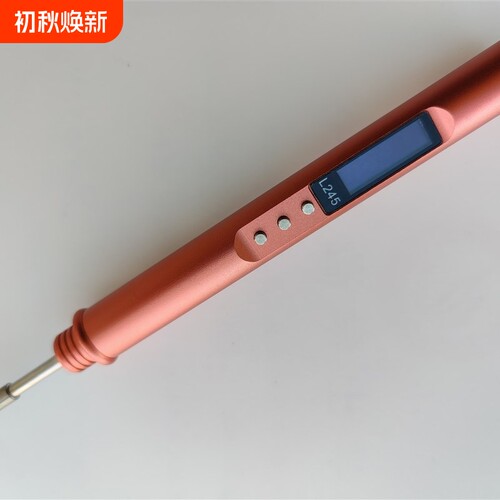L245C L210C  PD245  USB电烙铁 L245P智能焊笔  PD210便携电烙铁