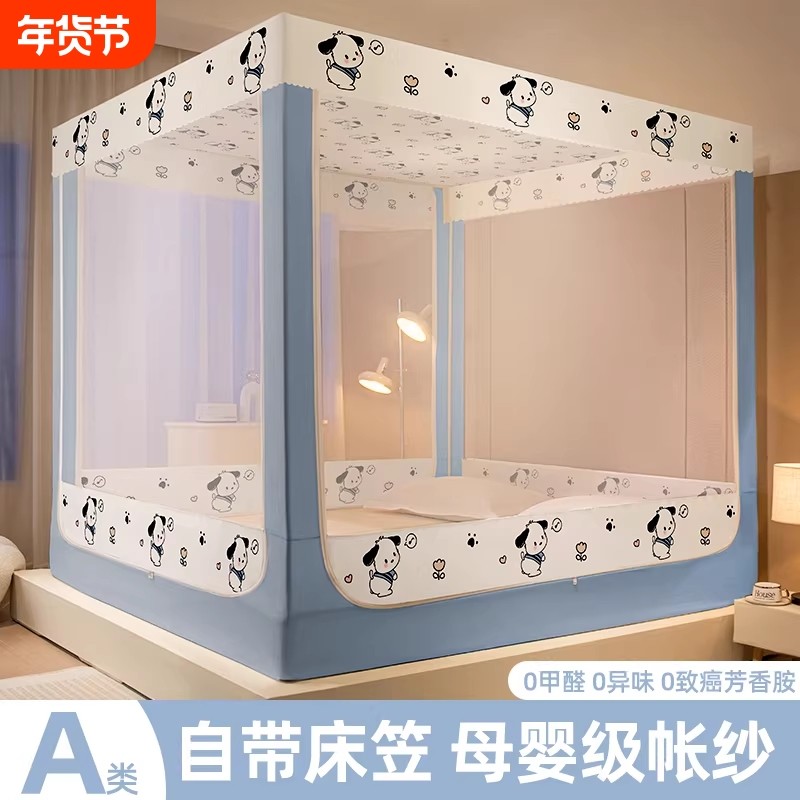 防摔蚊帐家用卧室儿童防掉床防尘遮光婴儿蒙古包床笠床垫防蚊公主