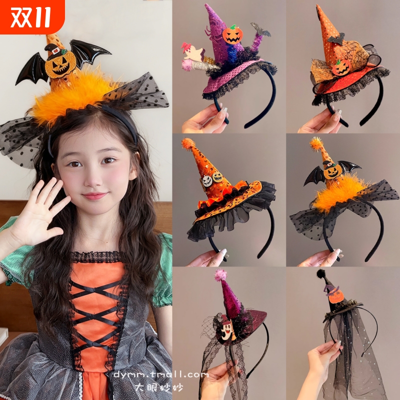 万圣节女巫魔法帽发箍拍照道具