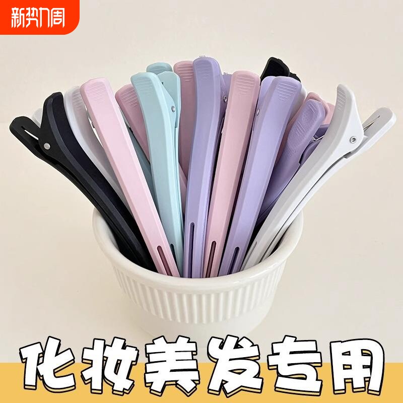 头发固定洗脸化妆刘海无痕鸭嘴发夹一字夹子头饰发根蓬松夹发卡女