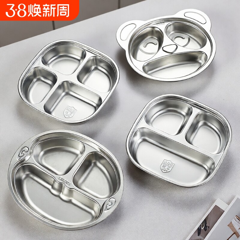 儿童304不锈钢宝宝餐盘家用分格饭盘防摔可爱卡通餐具套装幼儿园