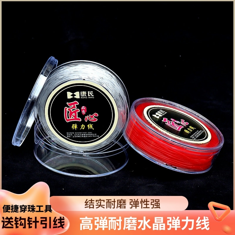 手工diy串珠圆形透明水晶弹力线