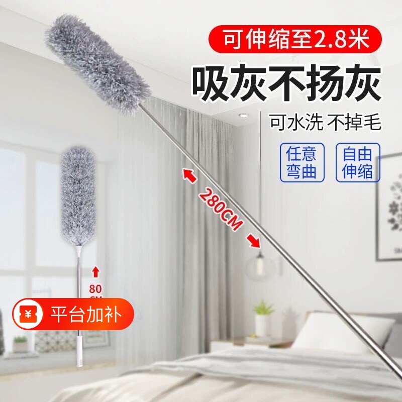 鸡毛掸子静电可伸缩除尘掸扫灰家用禅子打扫灰尘缝隙清洁神器加长