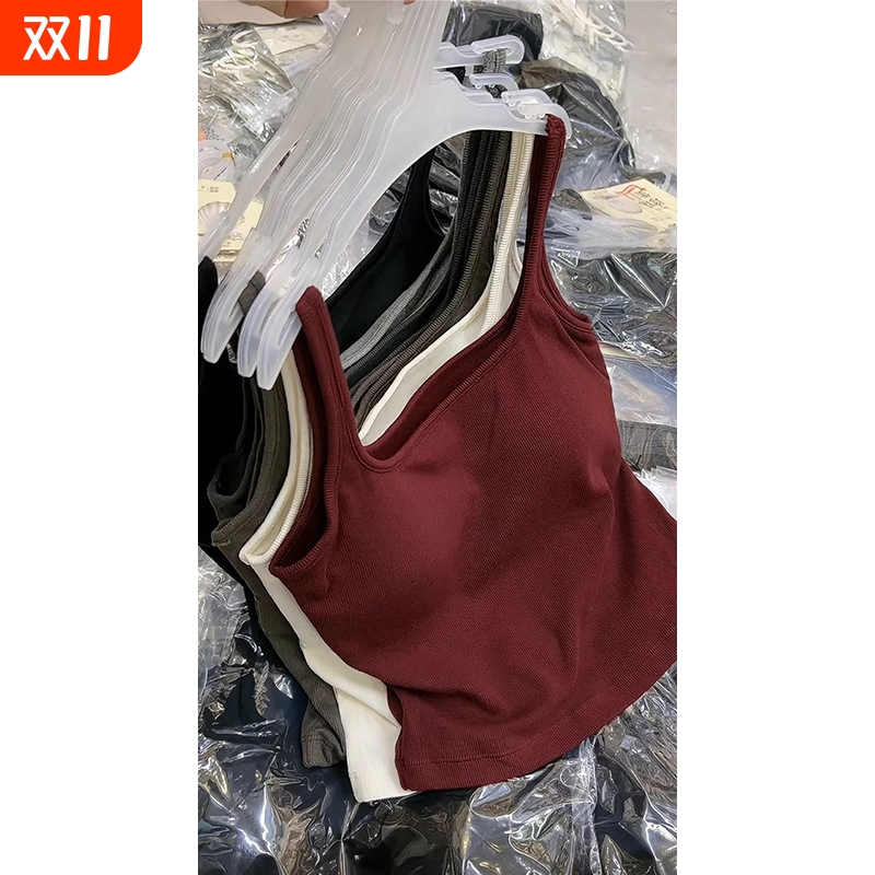 细肩带方领一体杯磨毛螺纹吊带