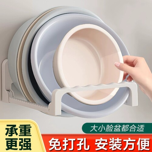 新款吸盘伸缩脸盆架壁挂免打孔浴室置物架厕所洗澡脚盆收纳沥水架