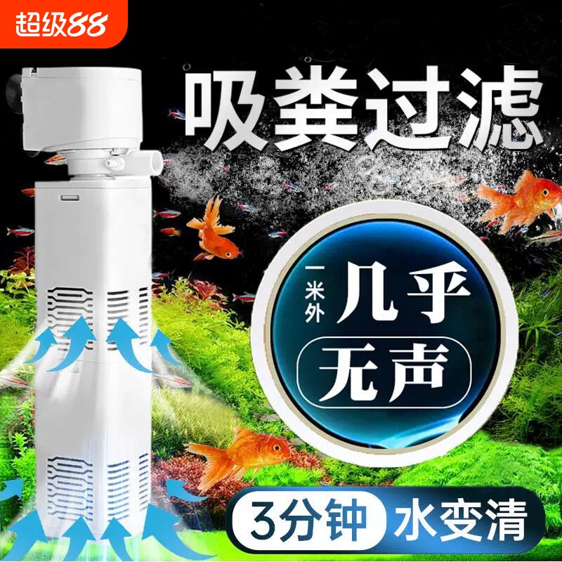 小鱼缸过滤制氧一体机小型净水循环水泵氧气泵超静音增氧家用系统