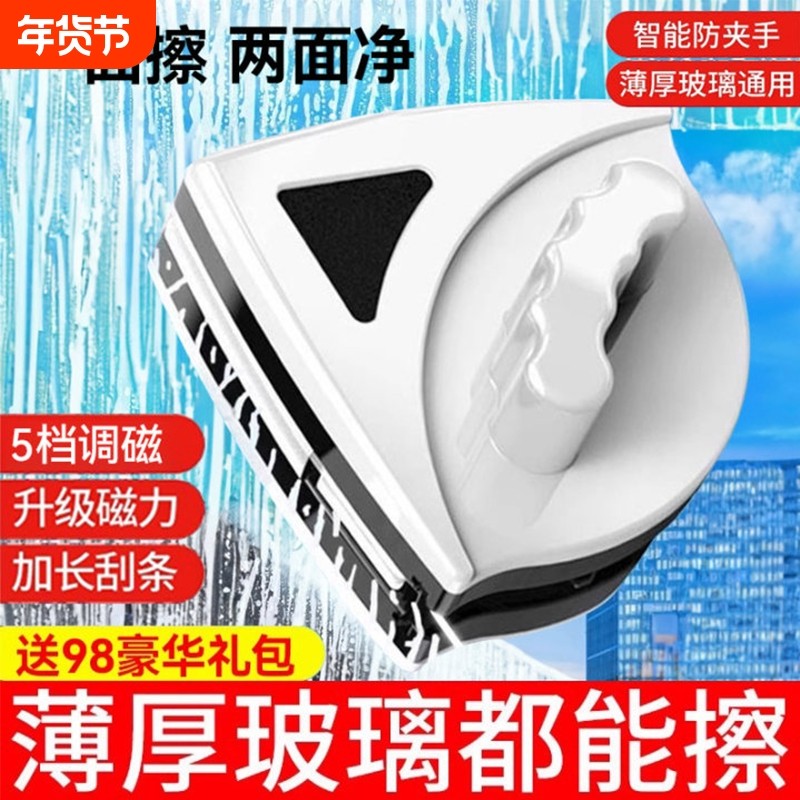 擦玻璃神器家用双层刮玻璃器双面擦洗高层窗外保洁家政专用工具刷