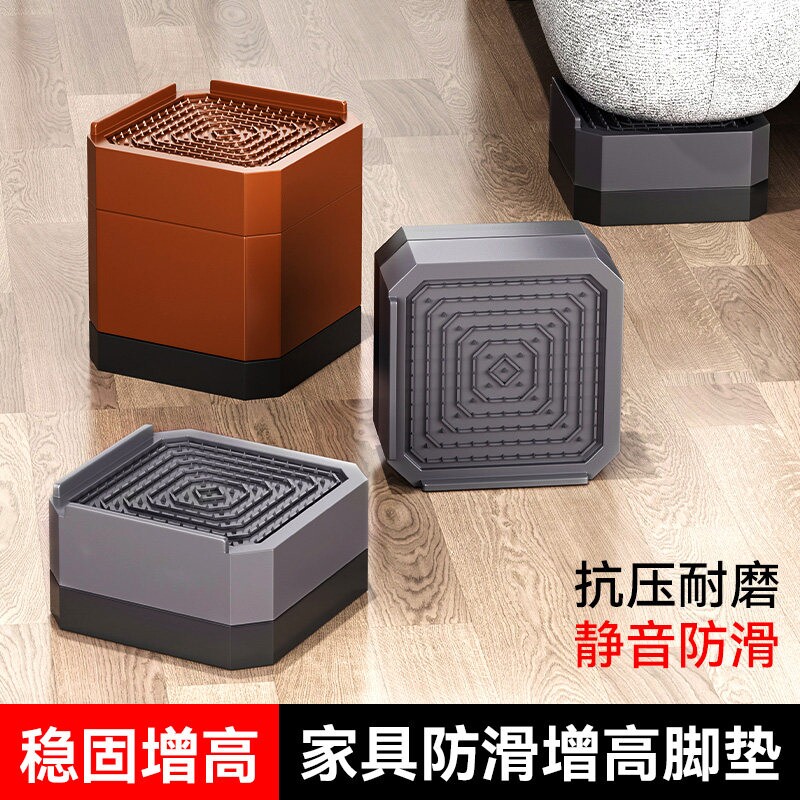 新款品质桌子增高神器茶几垫高底座家俱可调节抬高桌脚垫桌腿加高