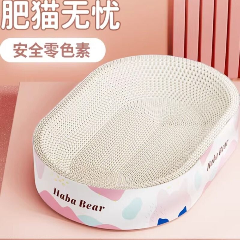 哈巴熊白色猫抓板加厚加宽肥猫专用原浆纸安全零色素猫窝猫玩具