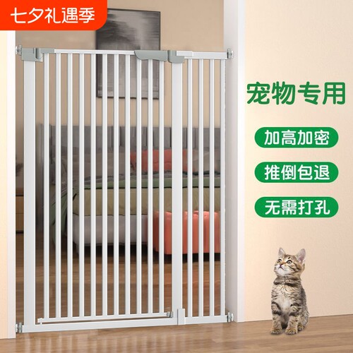 猫后宠物围栏防猫栅栏门阻拦门