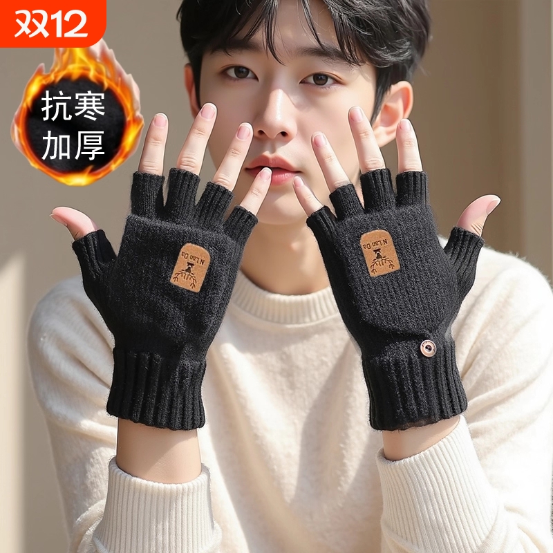 手套冬天半指加绒加厚翻盖情侣学生写字韩版秋冬针织毛线骑行保暖