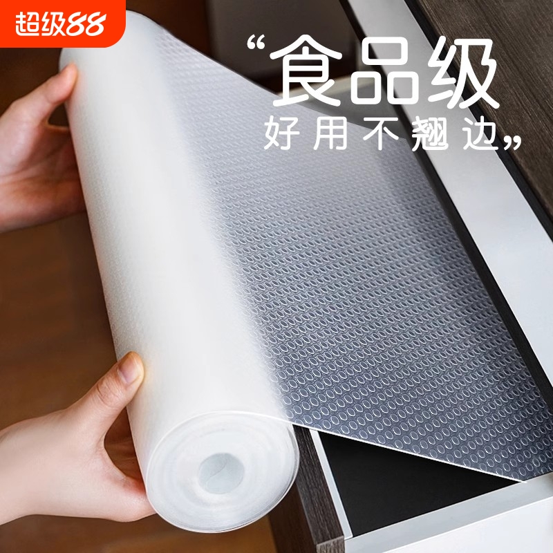 食品级防潮抽屉垫纸|万人加购