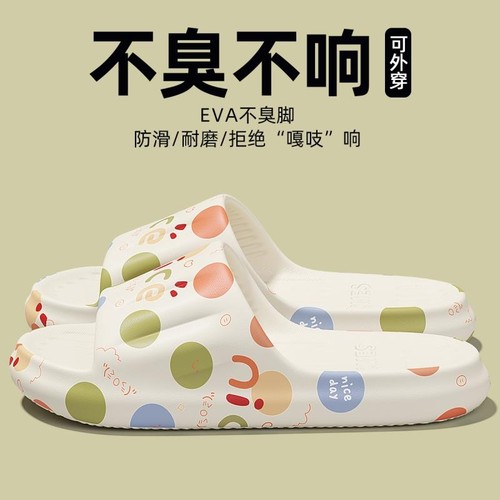 轻盈舒适拖鞋女夏天可外穿