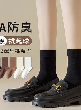 春秋季透气女士无骨不闷脚中筒袜
