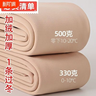 袜厚肤色零下无缝 保暖一体裤 冬季 加绒500克器女秋冬打底裸感棉裤