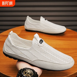 夏季 一脚蹬运动休闲网面潮鞋 透气开车豆豆新款 镂空网鞋 男 薄款 男鞋