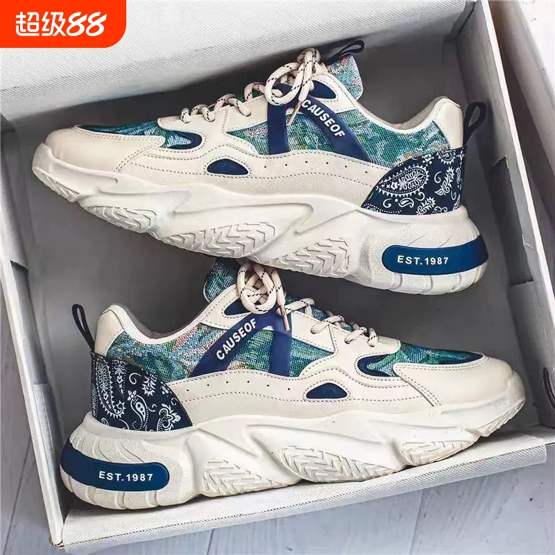 秋冬厚底防滑劳保鞋|千人加购