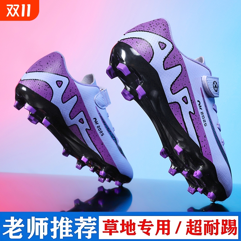 C罗刺客儿童足球鞋男童2025新款比赛训练长钉鞋小学生男孩碎钉鞋
