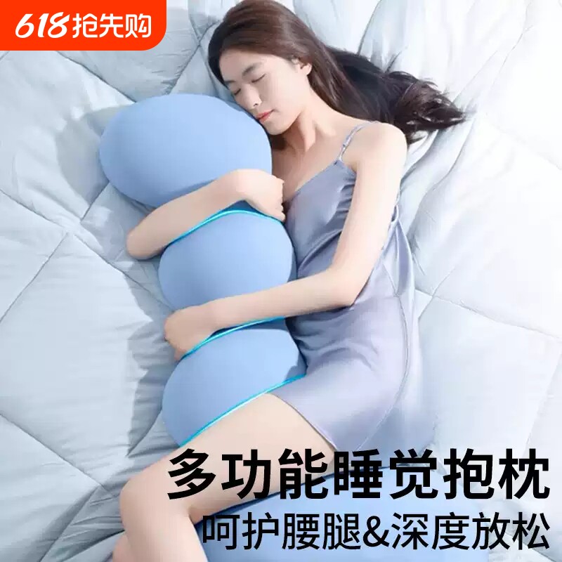 抱枕睡觉夹腿男生款女生专用床上长条孕妇大成人侧睡可拆洗睡眠