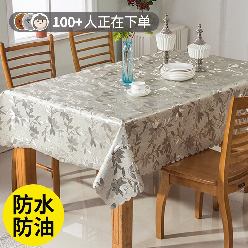 桌布欧式防水防油防烫免洗家用长方形餐桌布圆桌台布桌面格子书桌