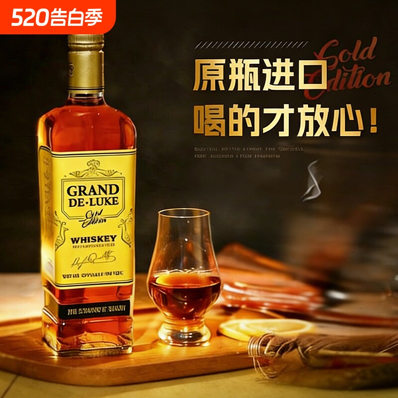 乌克兰原瓶原装进口洋酒威士忌40度烈酒酒吧可乐桶调酒基酒