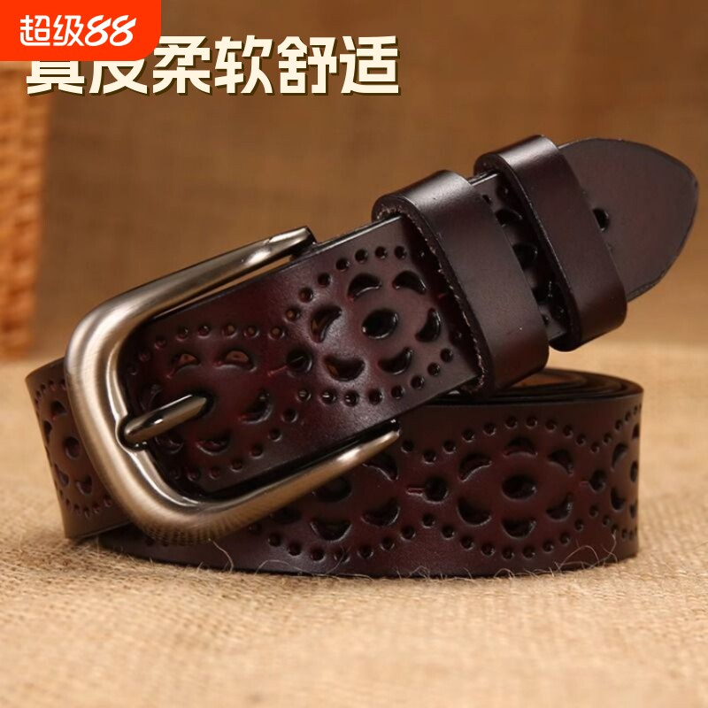 女士红色皮带针扣镂空牛皮复古真皮简约百搭韩国休闲时尚装饰腰带