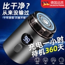 德国剃须刀男士 刮胡刀小钢炮迷你便携车载须刨超干净 电动2025新款