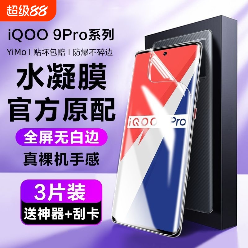 升级减震防爆，爽滑手感