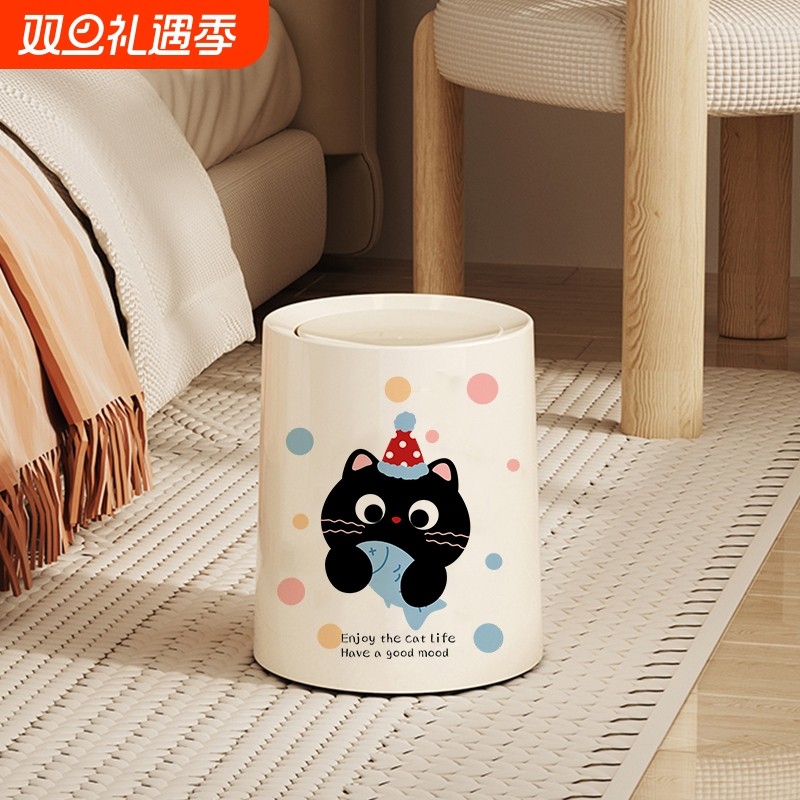 多巴胺猫咪垃圾桶家用2024新款大号厨房卫生间垃圾收纳纸篓客厅