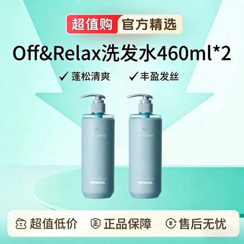 OR松蓬盈洗发水|超1000次加购