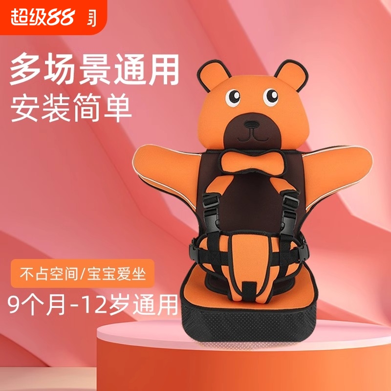 便携式简易儿童坐垫宝宝餐椅垫