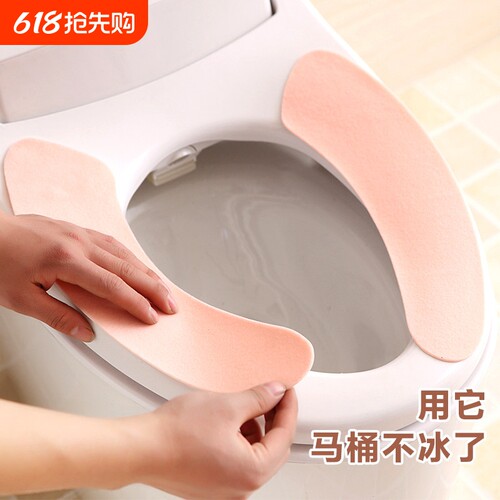 马桶垫坐垫加厚粘贴式防水通用马桶圈保暖绒隔凉家用坐便套马桶贴