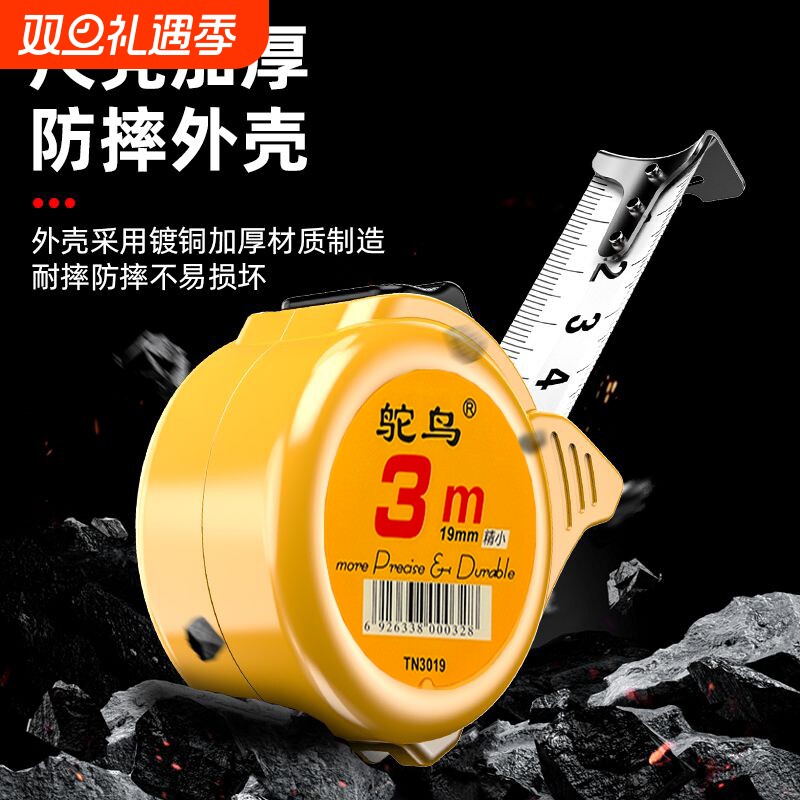 钢卷尺家用加厚加硬5米尺耐磨防摔迷你拉尺自动3尺子10米尺子测量
