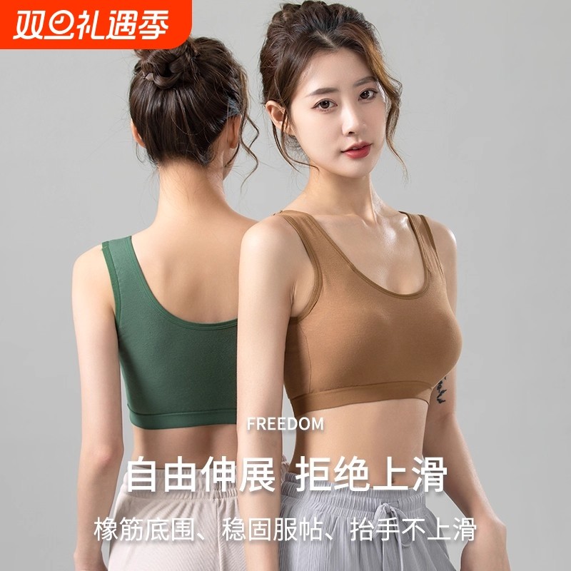 大码纯棉收副乳固定杯美背聚拢运动无钢圈冬季背心式防震防下垂