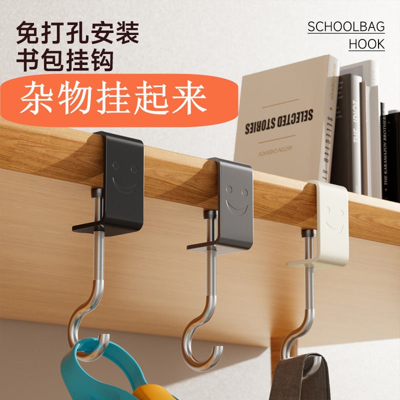 书包挂钩桌边学校侧边课桌小学生挂书包神器多功能强力挂包勾承重