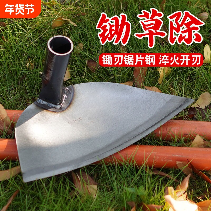 钢锄铲雪锄平口大锄头农用月锄建筑工地和灰沙泥浆用月锄方锄头