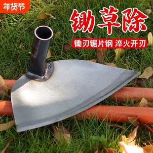 钢锄铲雪锄平口大锄头农用月锄建筑工地和灰沙泥浆用月锄方锄头