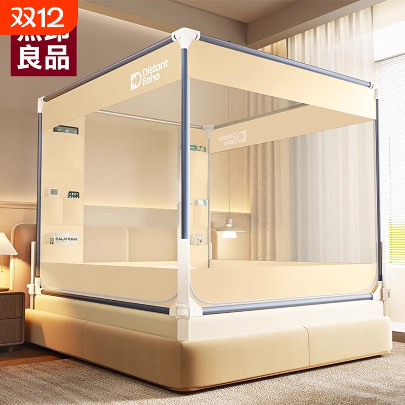 无印良品防蚊蚊帐|超1000次加购