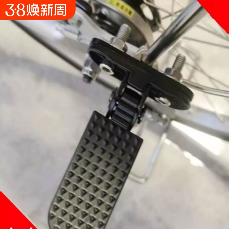 日本助力车后座脚踏自行车后搁脚单车载人脚蹬子配件金属脚踏专用