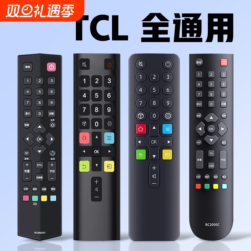 【原配品质】不好包退两年换新