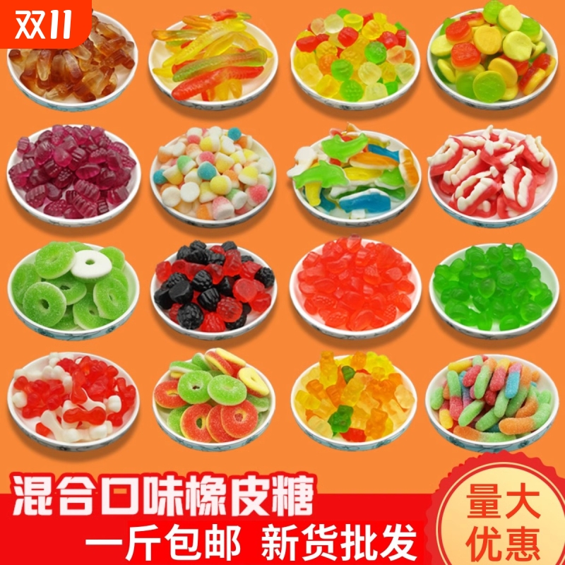 糖果零食儿童软糖软糖网红爆款糖小熊橡皮糖水果酸砂糖散装酸糖