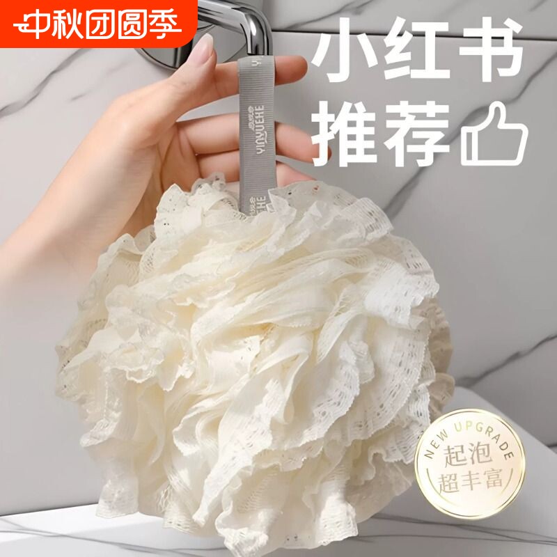 超柔软大号沐浴球|超5000次加购图片