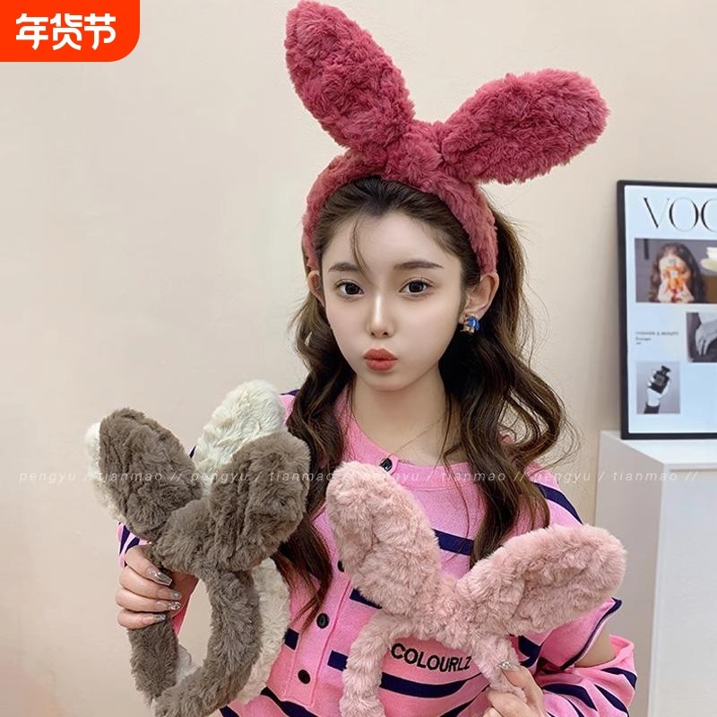 显脸小女款迪士尼兔耳朵发箍女高级感洋气毛绒时尚洗脸高颅顶头箍,饰品/流行首饰/时尚饰品新,发饰,淘宝优惠券,粉丝福利购,淘宝优惠卷