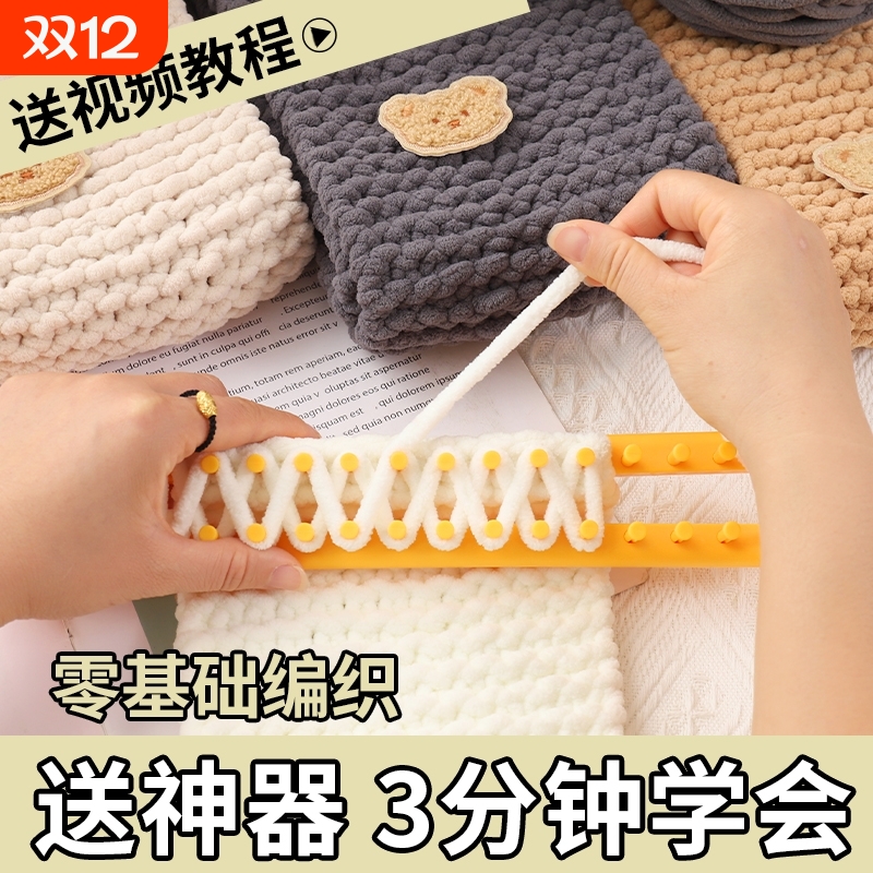 【明星力荐】小熊围巾diy材料