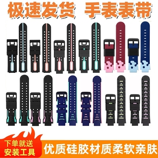 适用小天才表带电话手表硅胶通用腕带表链配件D1D2D3D4D5Q1Q2Q3Z1Z2Z3Z4Z5Z6Z7Z8Z9Z10Y03Y05Y06Y07Y08少年版