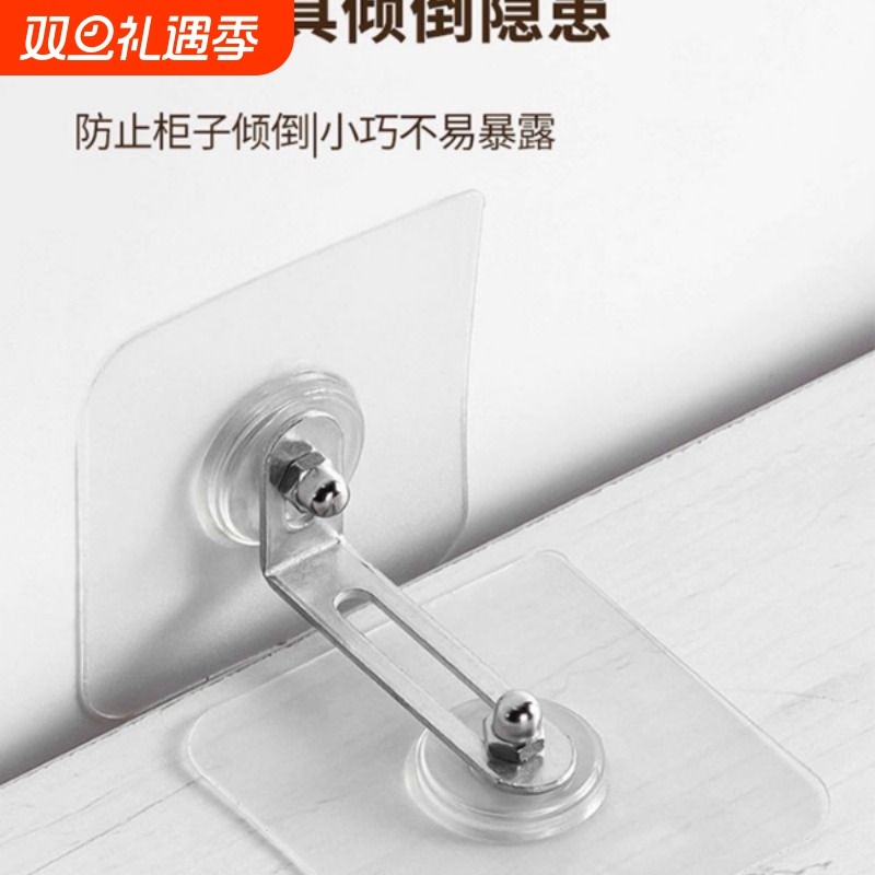 家具防倒器免打孔电视机书架鞋柜衣柜子防倾倒固定器儿童墙面神器